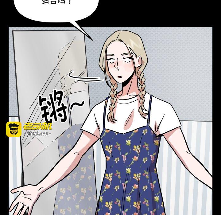 第18话 第 141 页