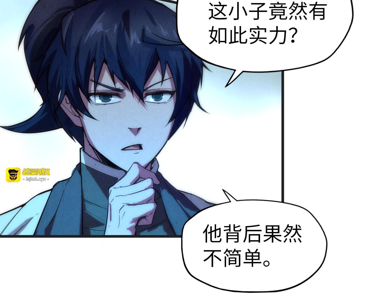 第57话 收服 第 65 页