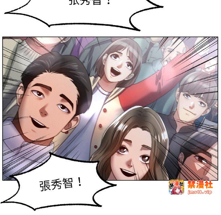 第67话 第 25 页