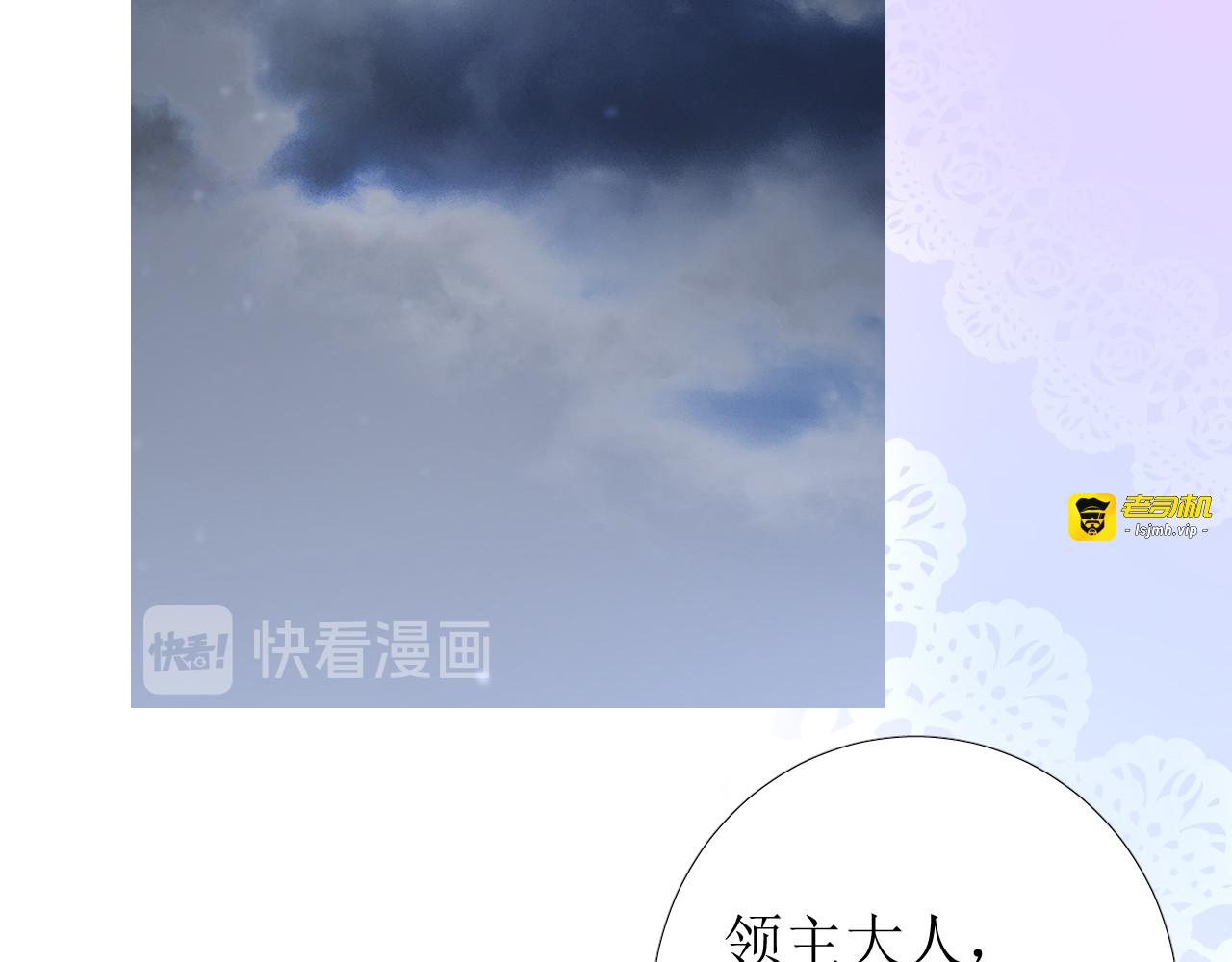 第70话 最后的温柔 第 55 页