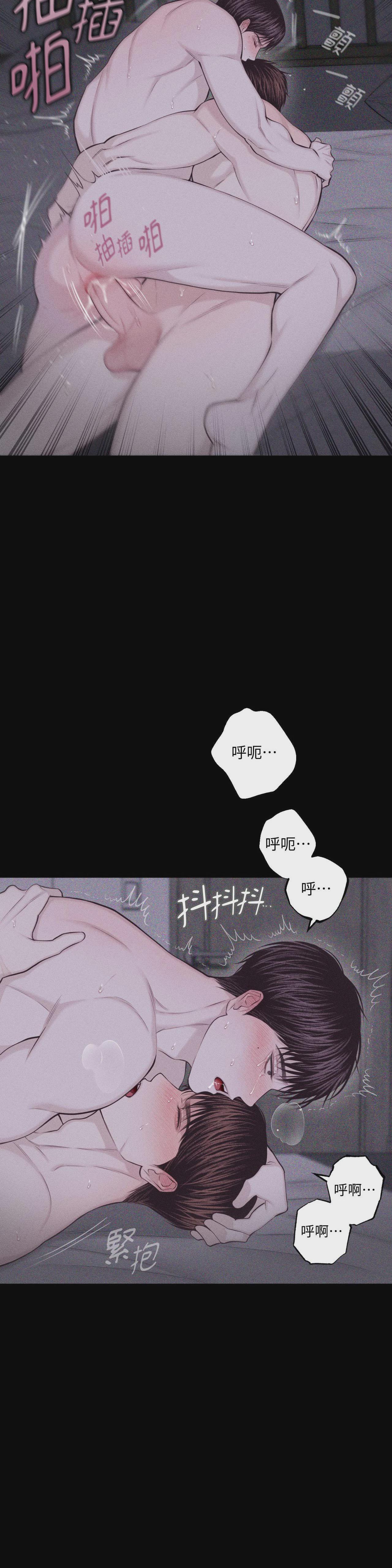 第76话 第 24 页