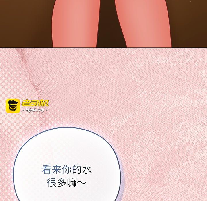 第27话 第 159 页