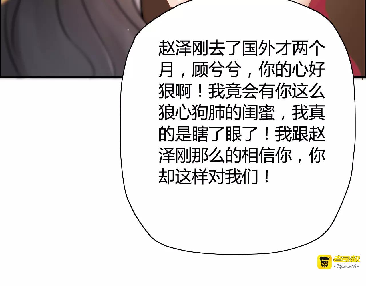 第15话  心计 第 55 页
