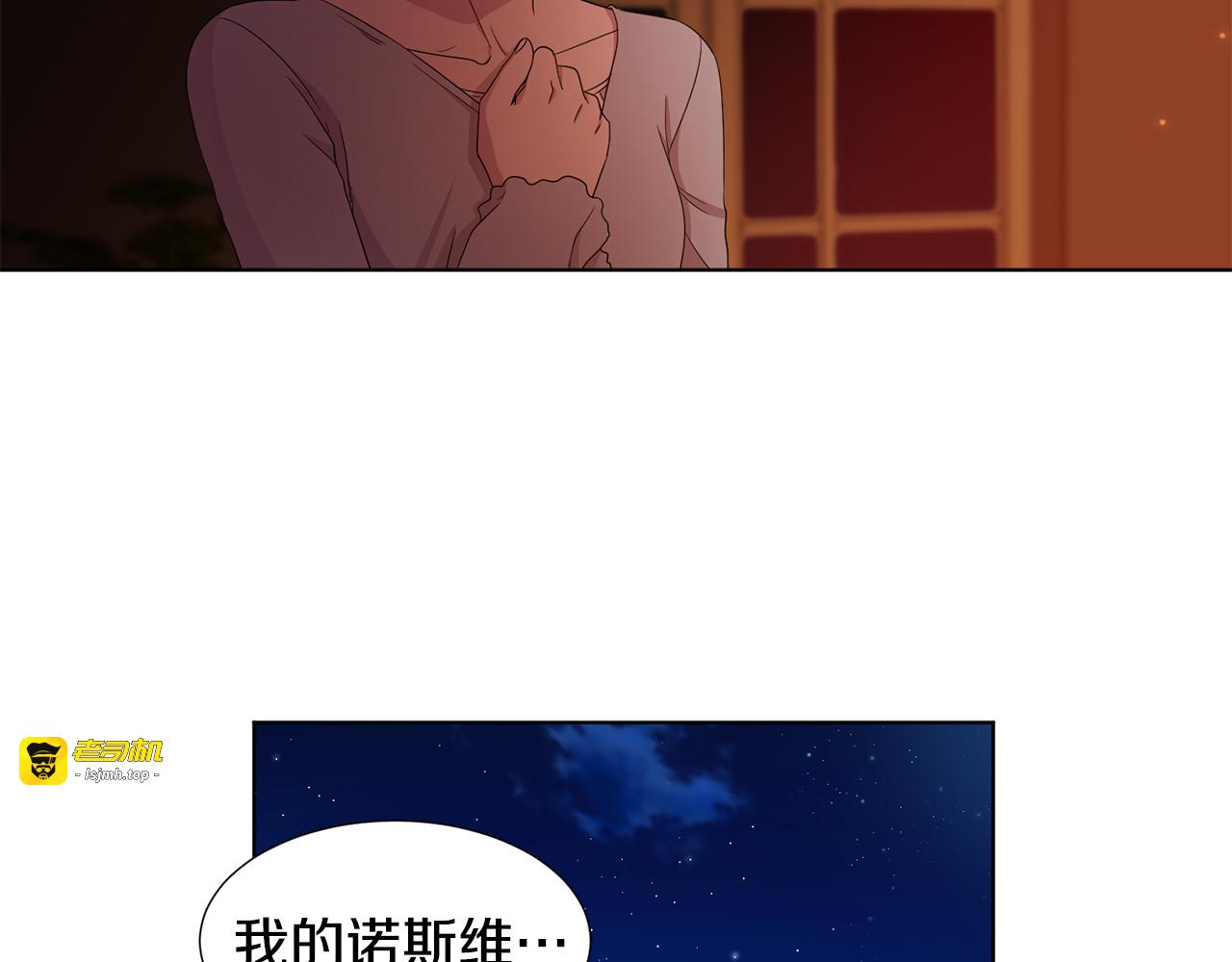 第109话 里应外合 第 65 页