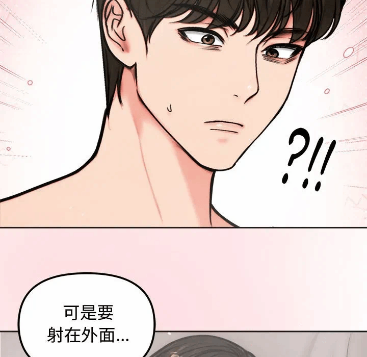第5话 第 131 页