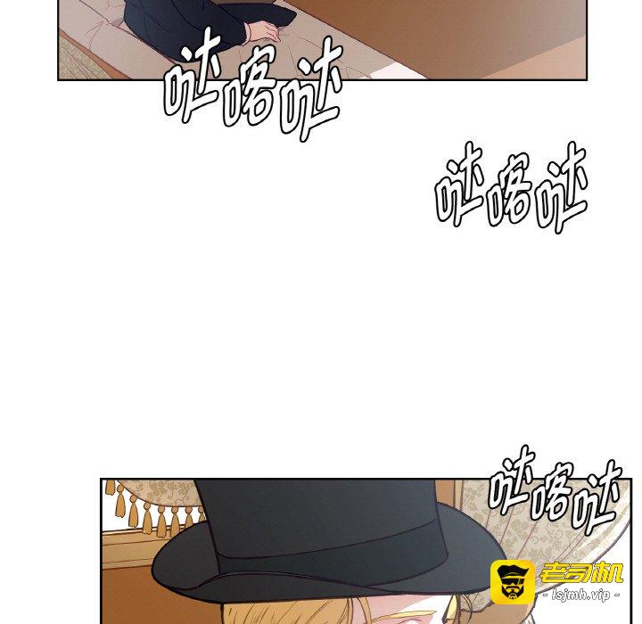 第23话 第 25 页