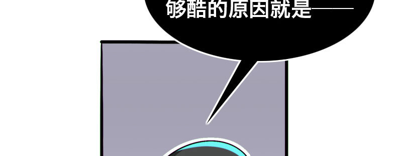 第二十一话 第 32 页