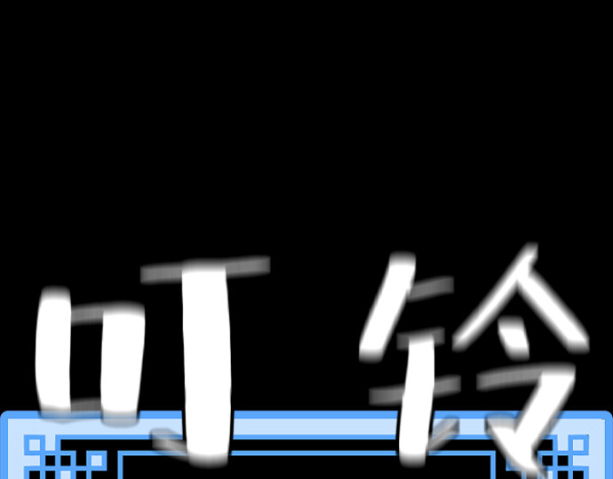 第25话 第 270 页