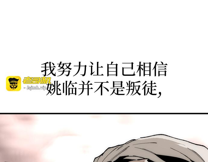 第152话 第 57 页