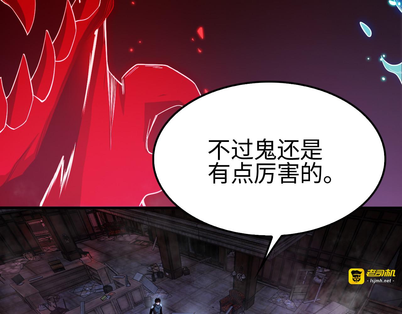 第15话 暗渡陈仓 第 63 页