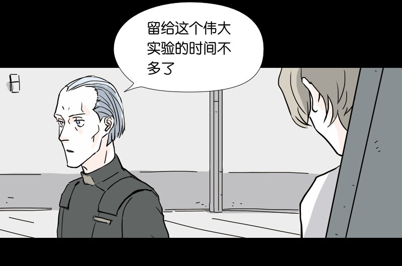 第4话 第 14 页