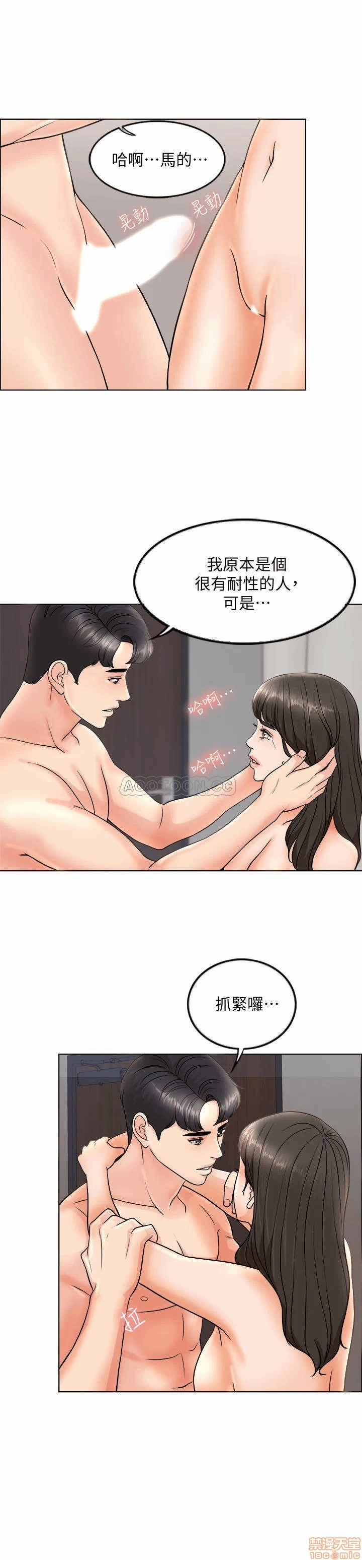 第4话 第 23 页
