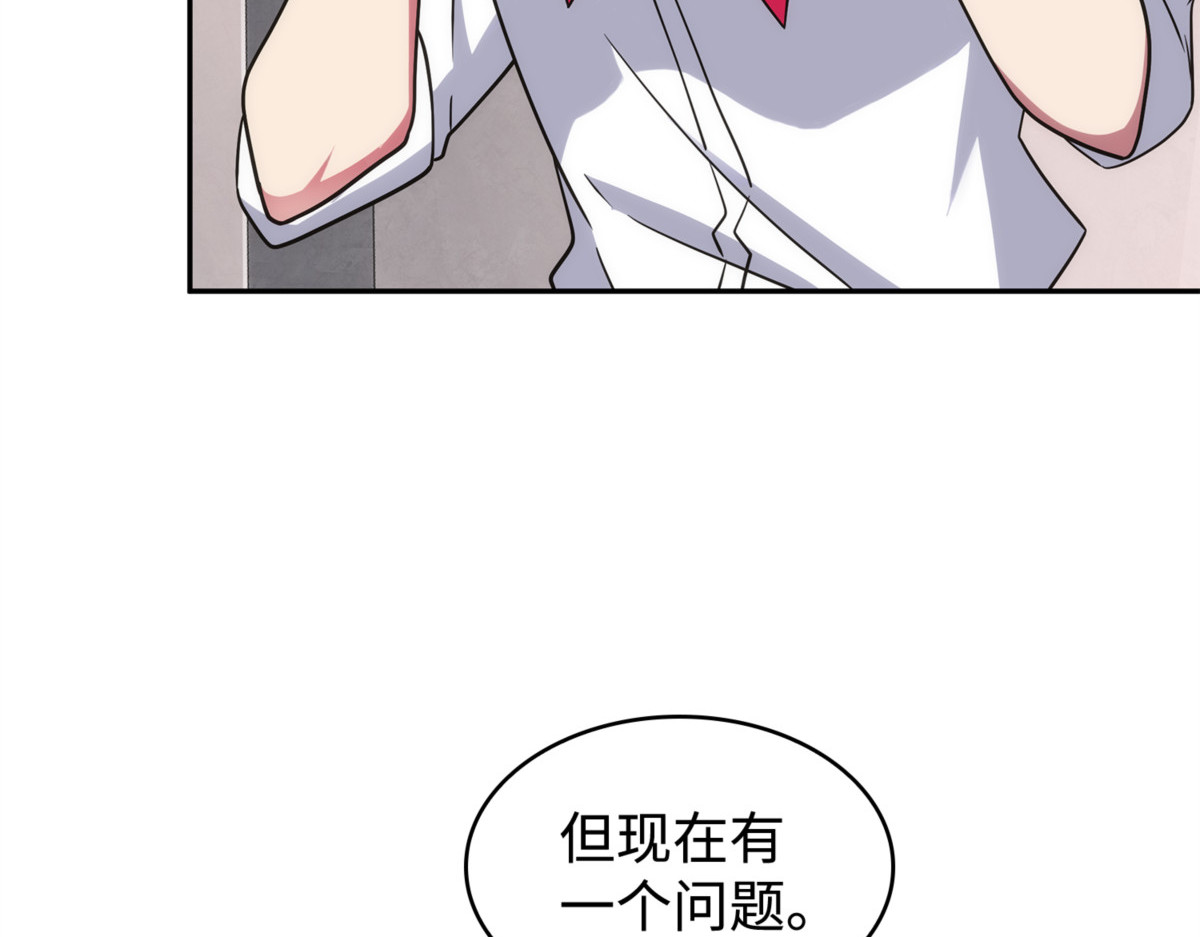 山穷水尽 第 8 页