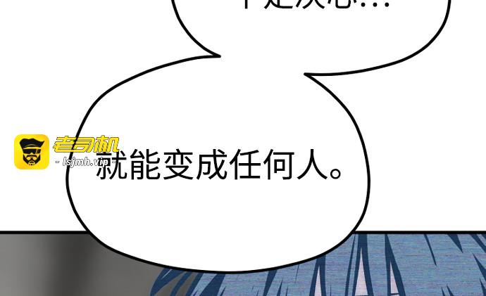 第155话 第 177 页