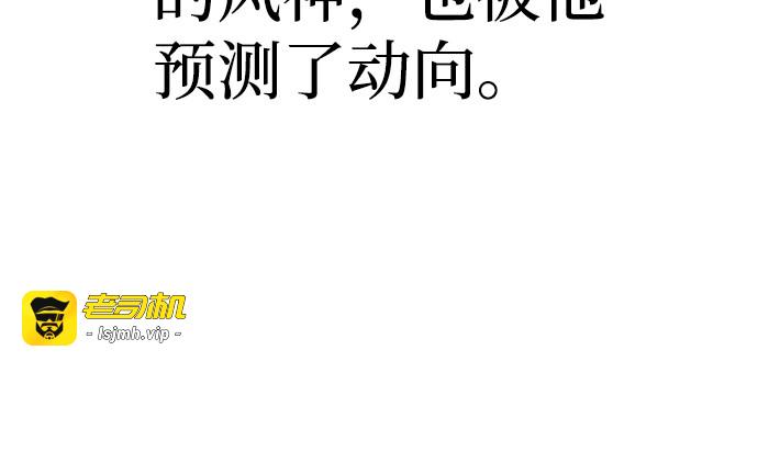 第63话 第 415 页