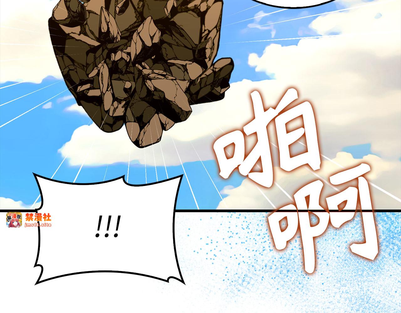 第96话 十二英雄 第 15 页