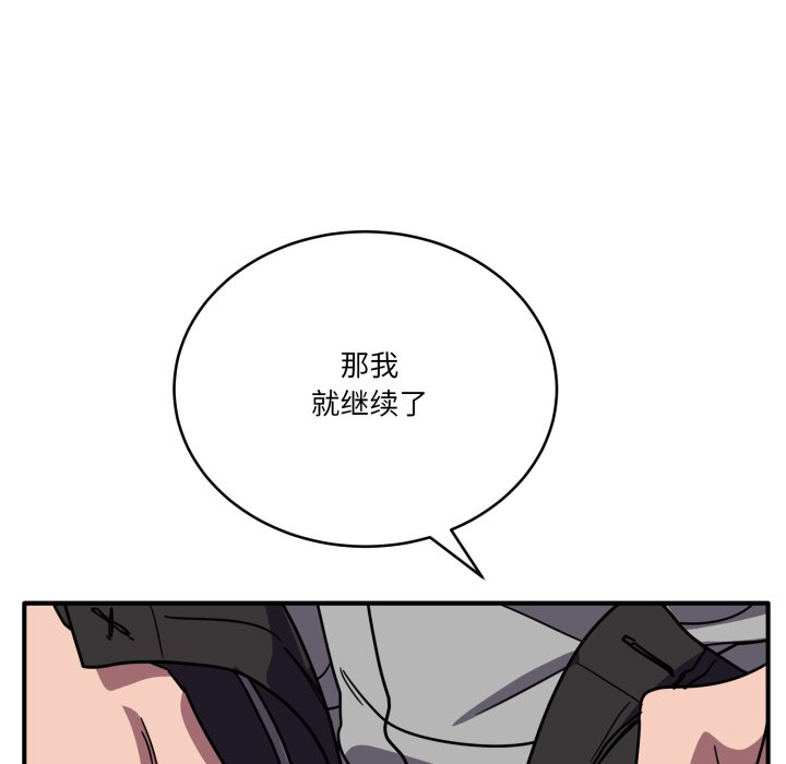 第37话 第 134 页