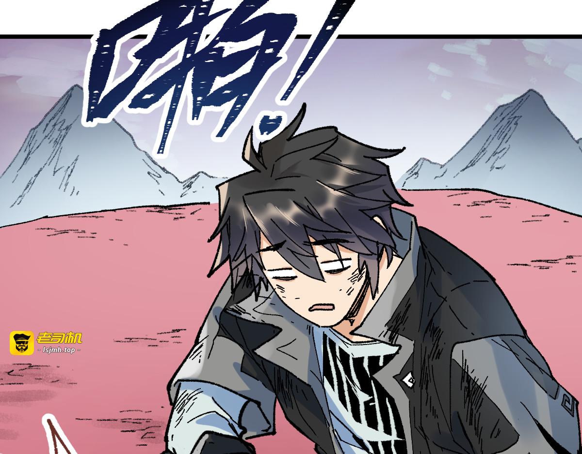 第131话 逆转 第 119 页