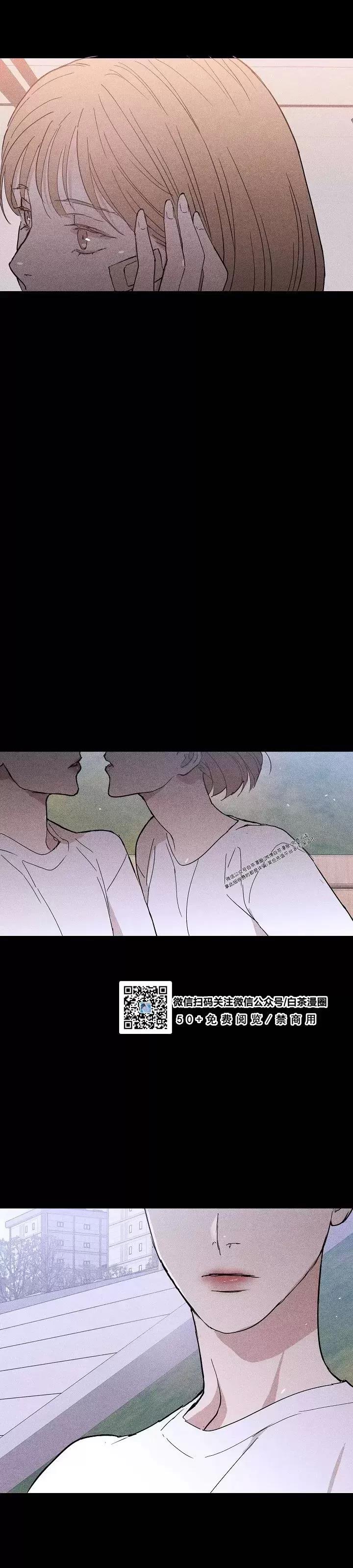 第29话 第 4 页
