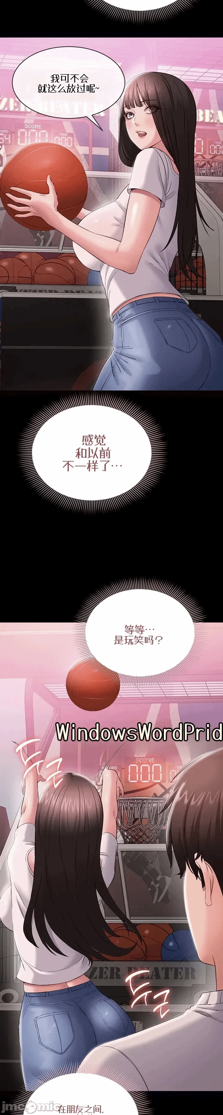 第4话 第 35 页