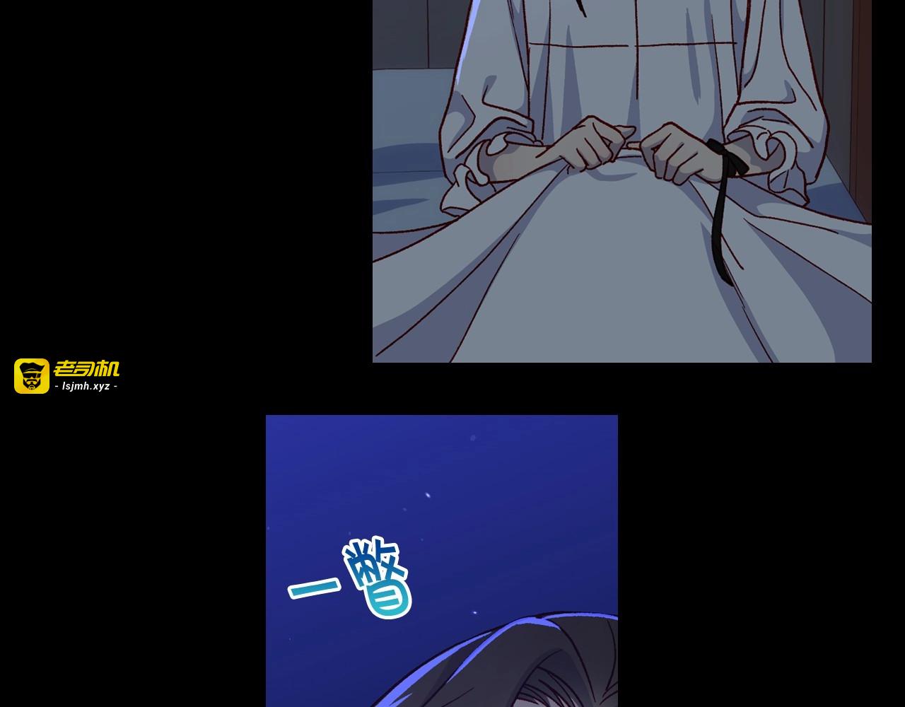 第39话 愧对善良二字 第 13 页