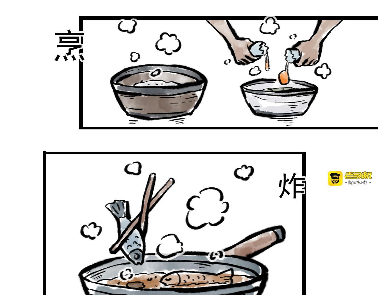 美好时光 第 21 页