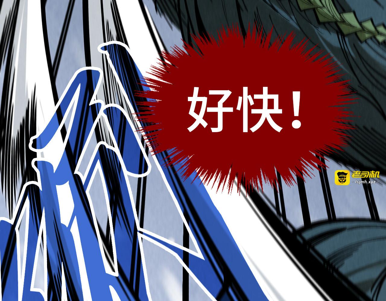 第341话 找回场子 第 121 页