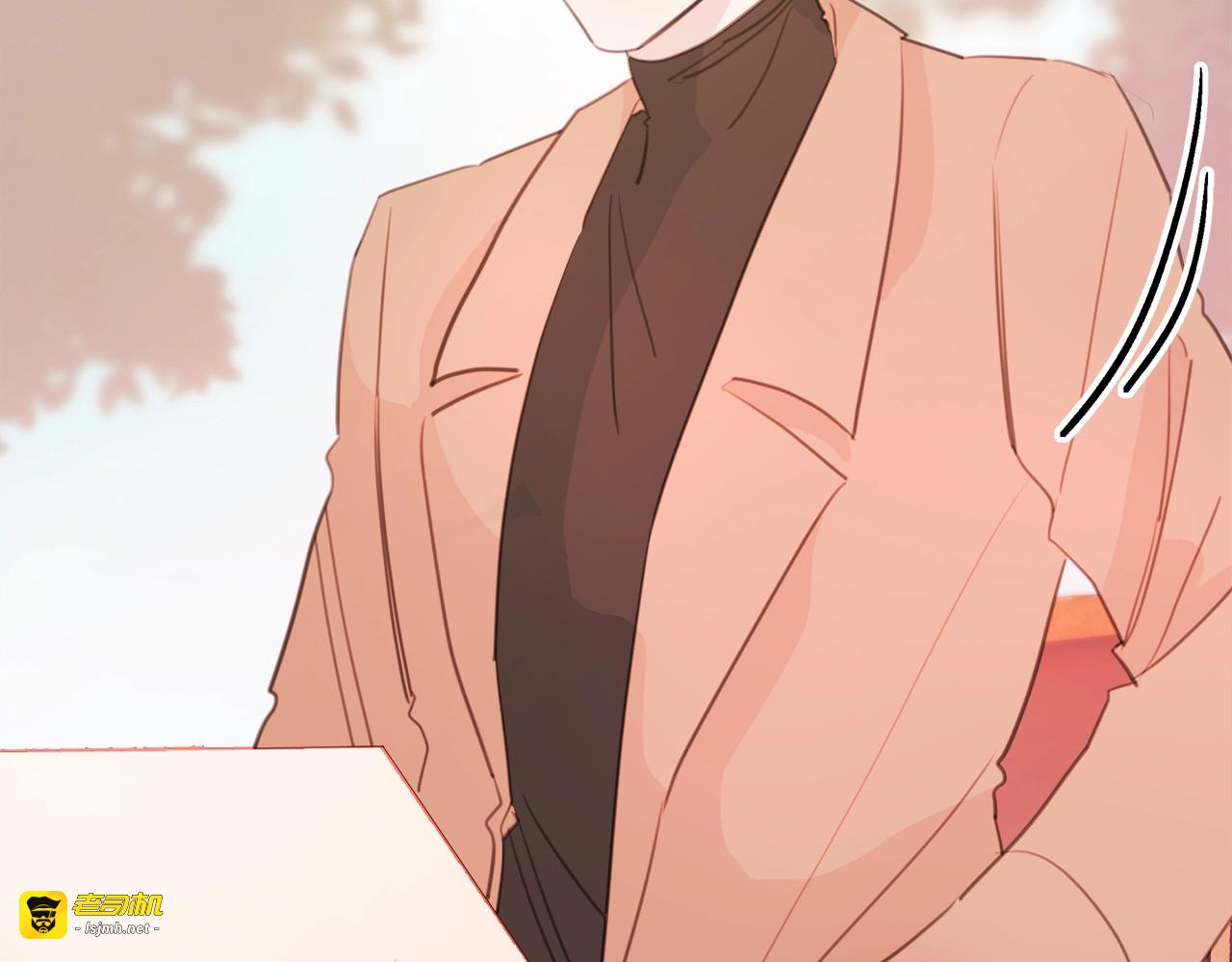 第9话 被我疼爱就出大事了 第 33 页