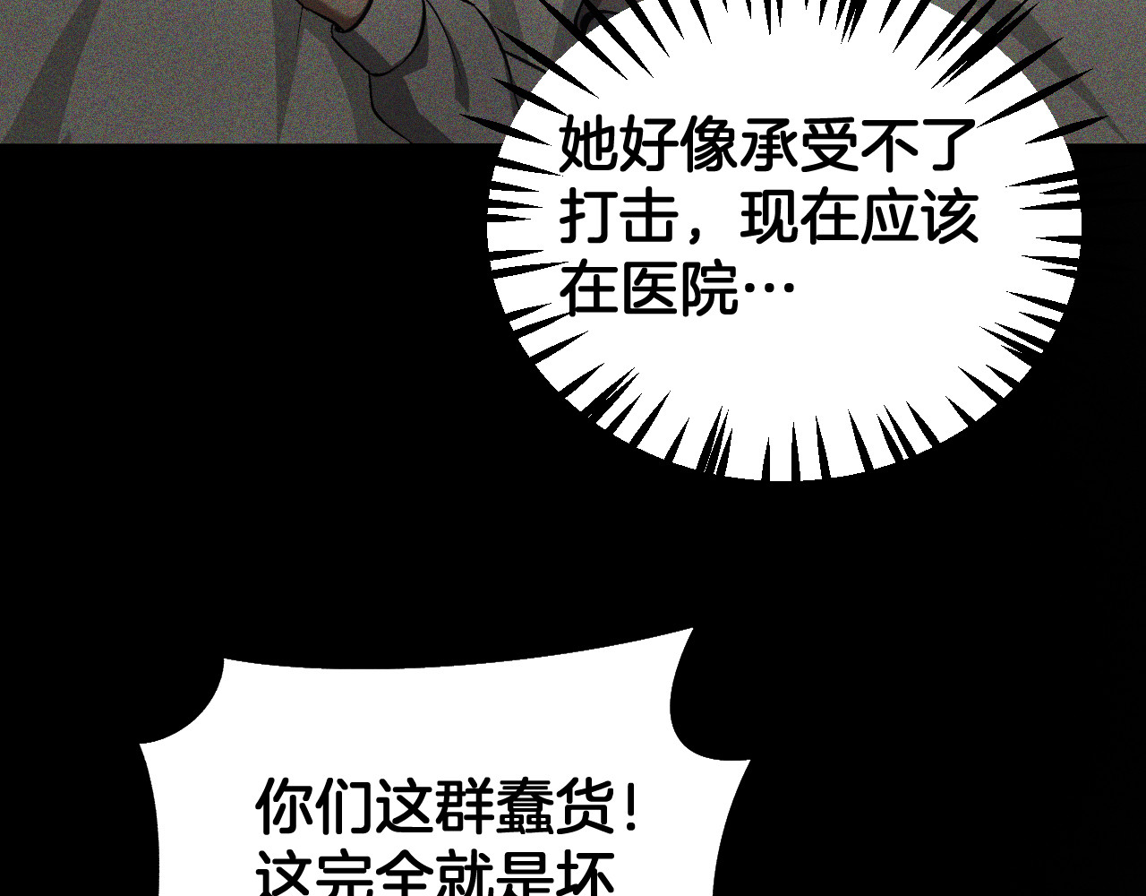 第58话 强闯东海 第 46 页