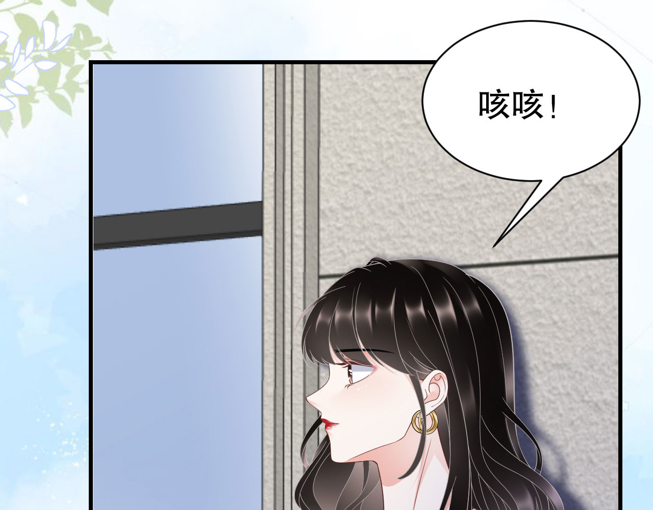 第30话 送福利 第 24 页