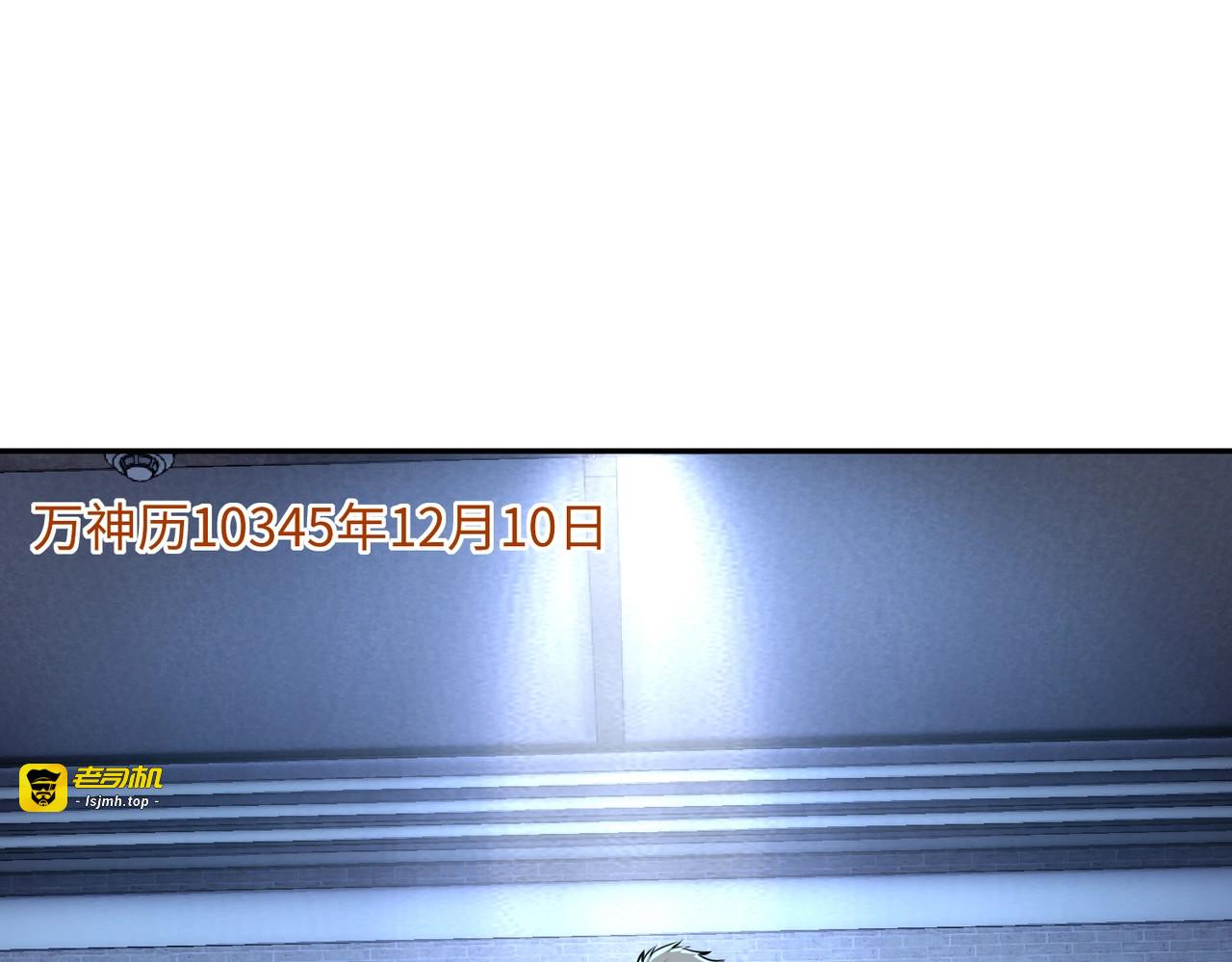 第34话 大战将起，万族之争！ 第 103 页