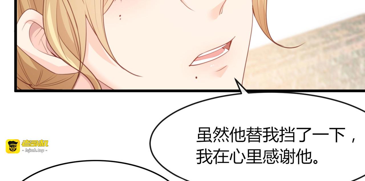 第26话 天降神兵 第 27 页