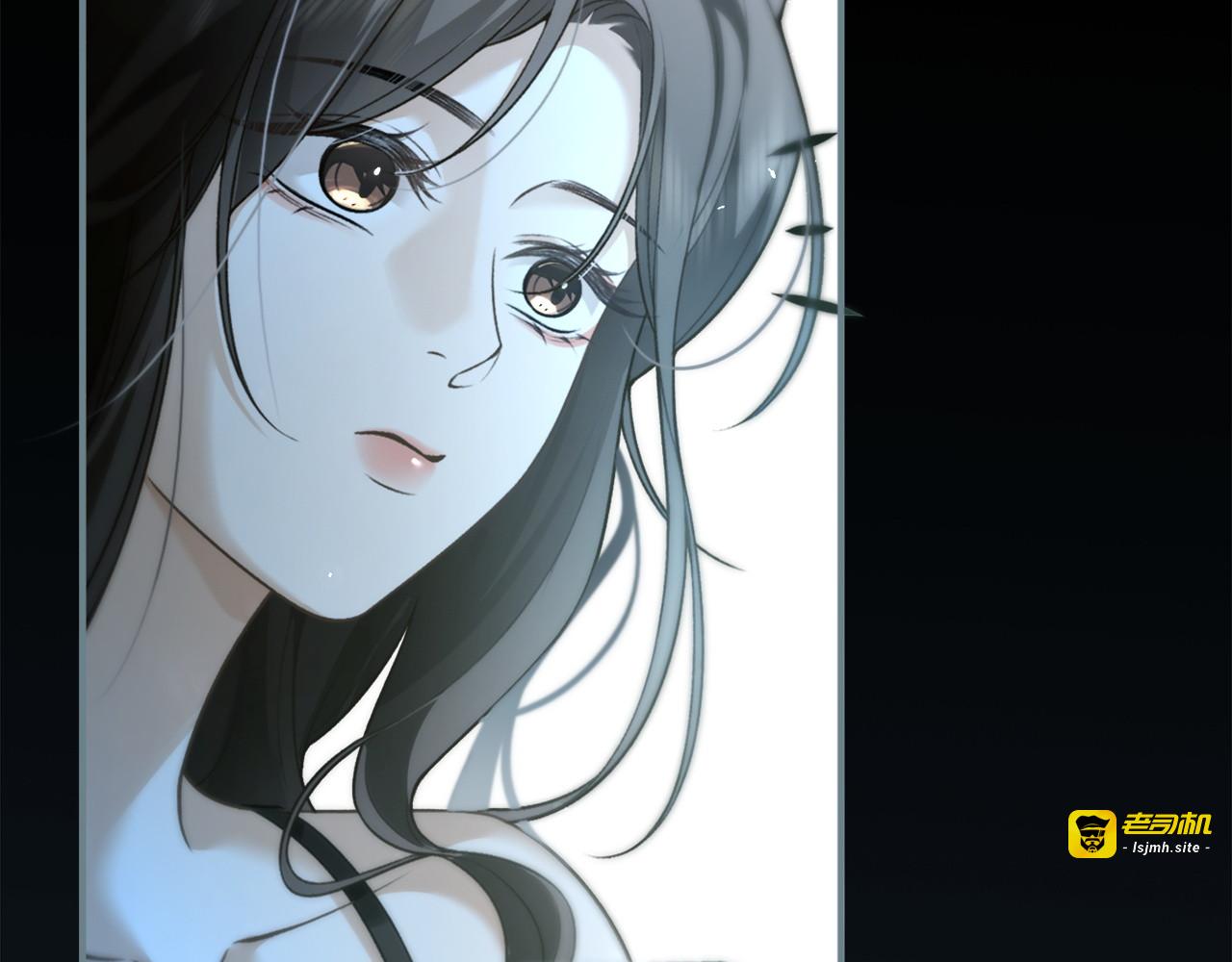 第1话 食髓知味 第 133 页