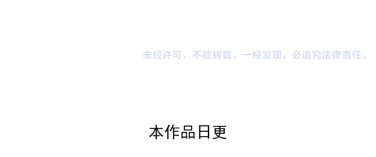 第17话下 赢了的话，你就加入我们吧 第 38 页