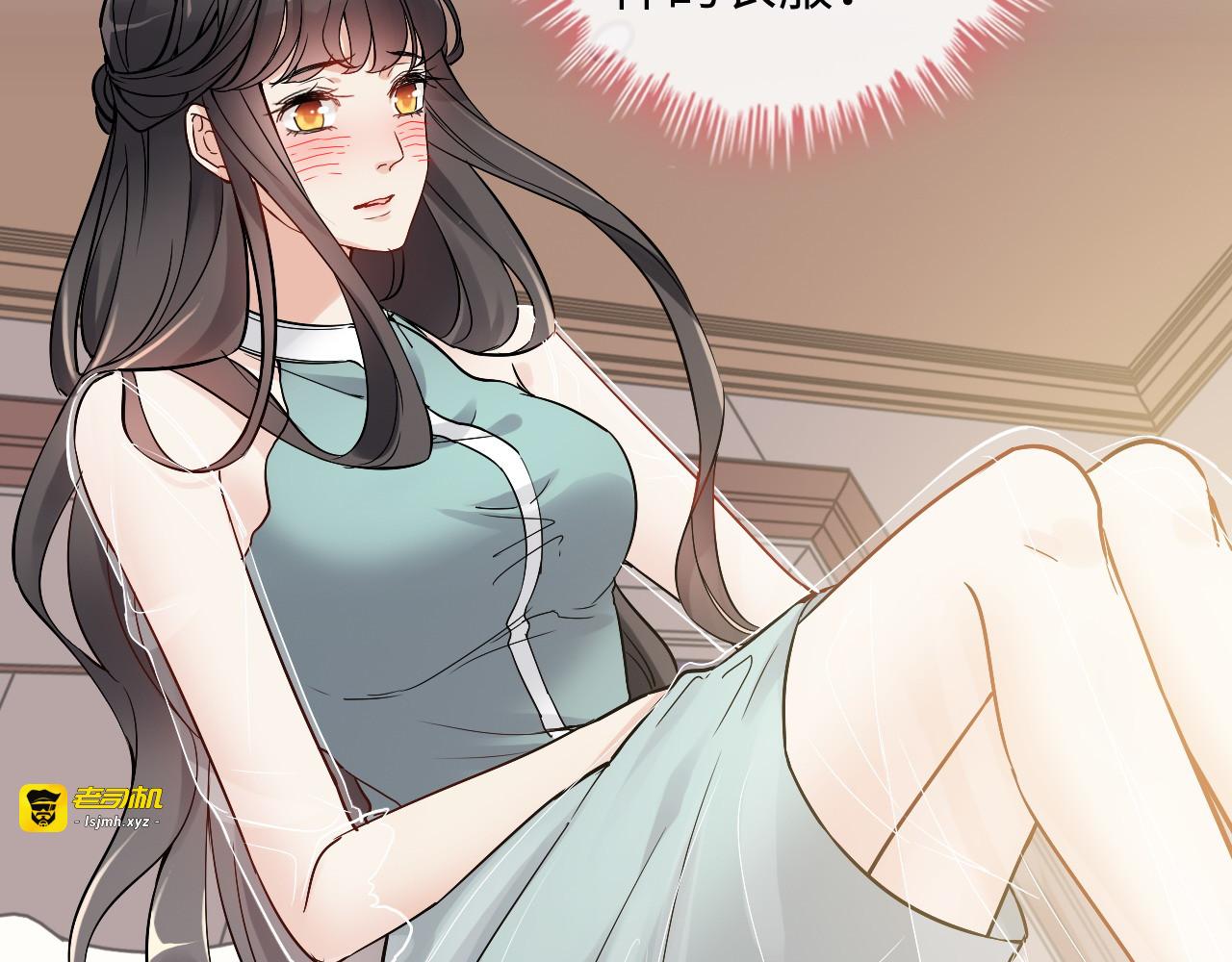 第318话 尹总！我会对你负责 第 41 页