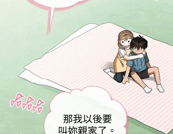 第30话第29话 第 118 页