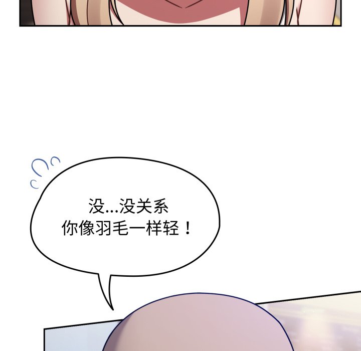 第59话 第 36 页