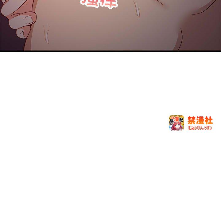 第33话 第 51 页