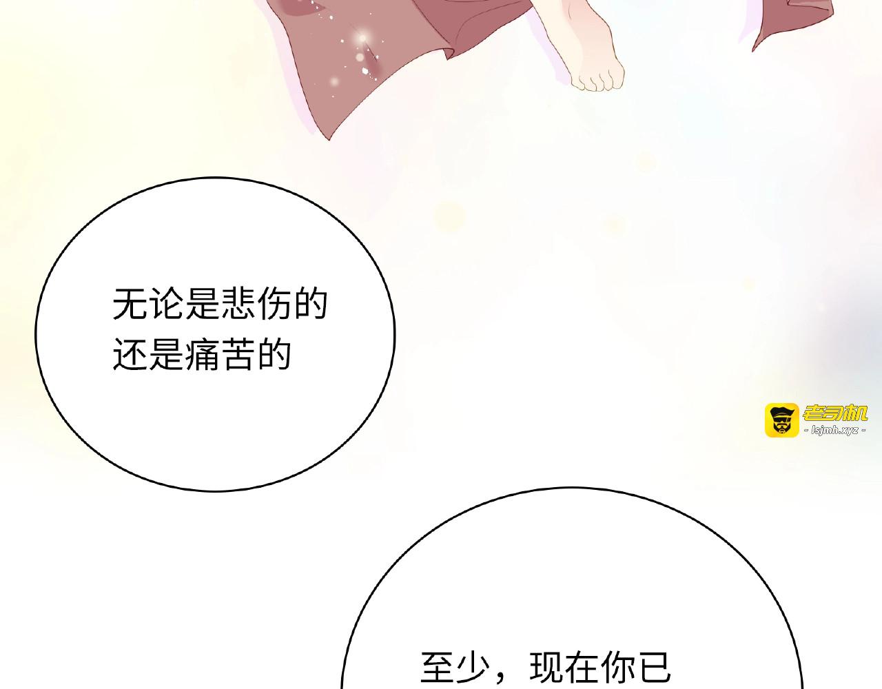 第94话 为你分担 第 167 页