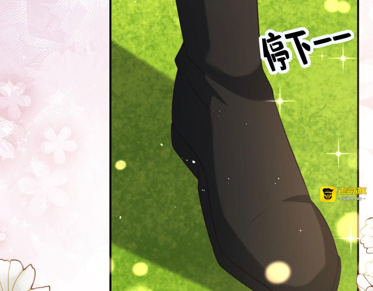 第18话 第 53 页