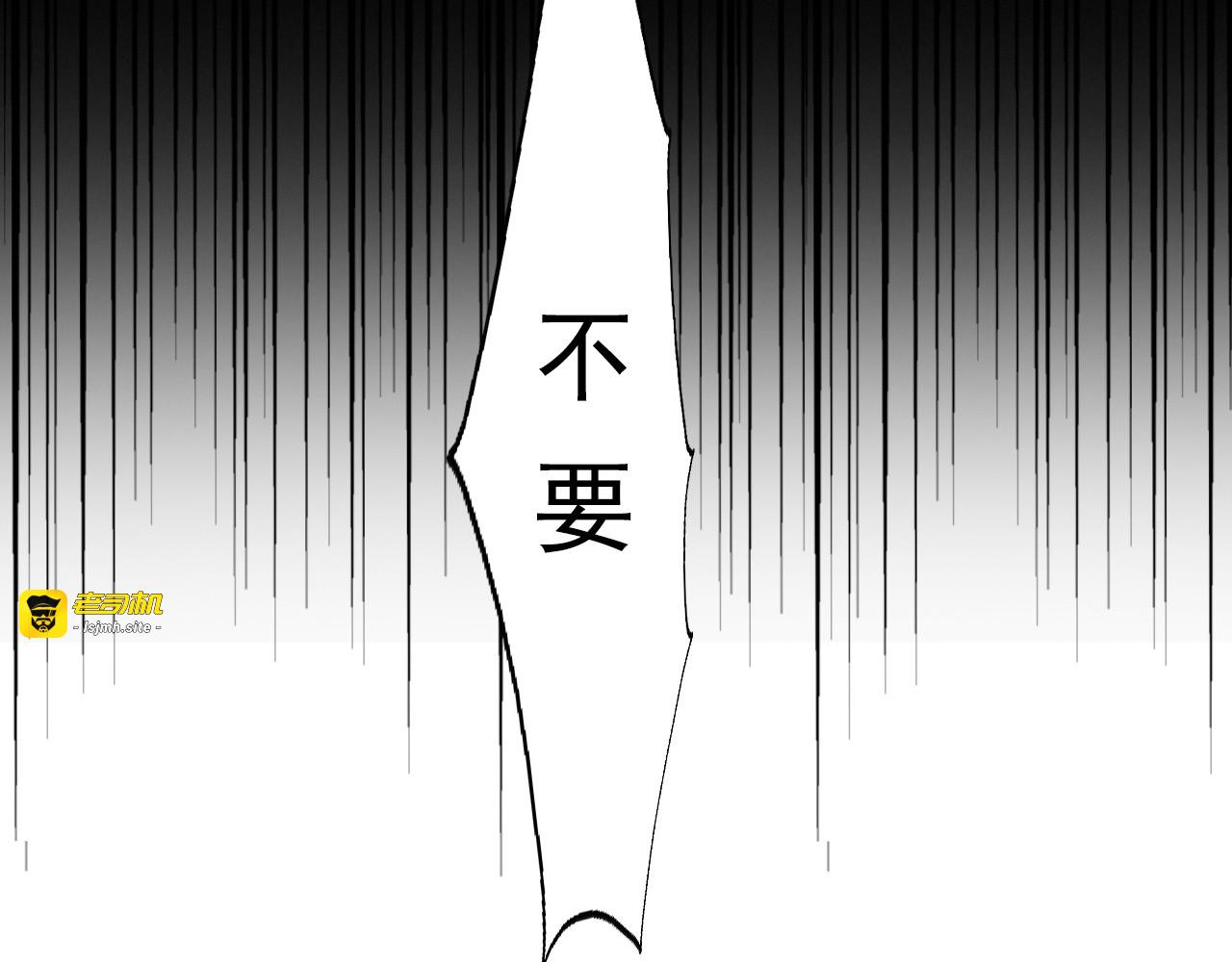 第80话 突然的温暖 第 13 页