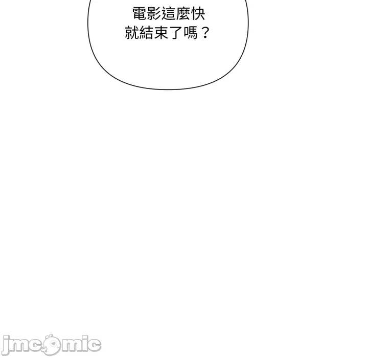第19话 第 85 页