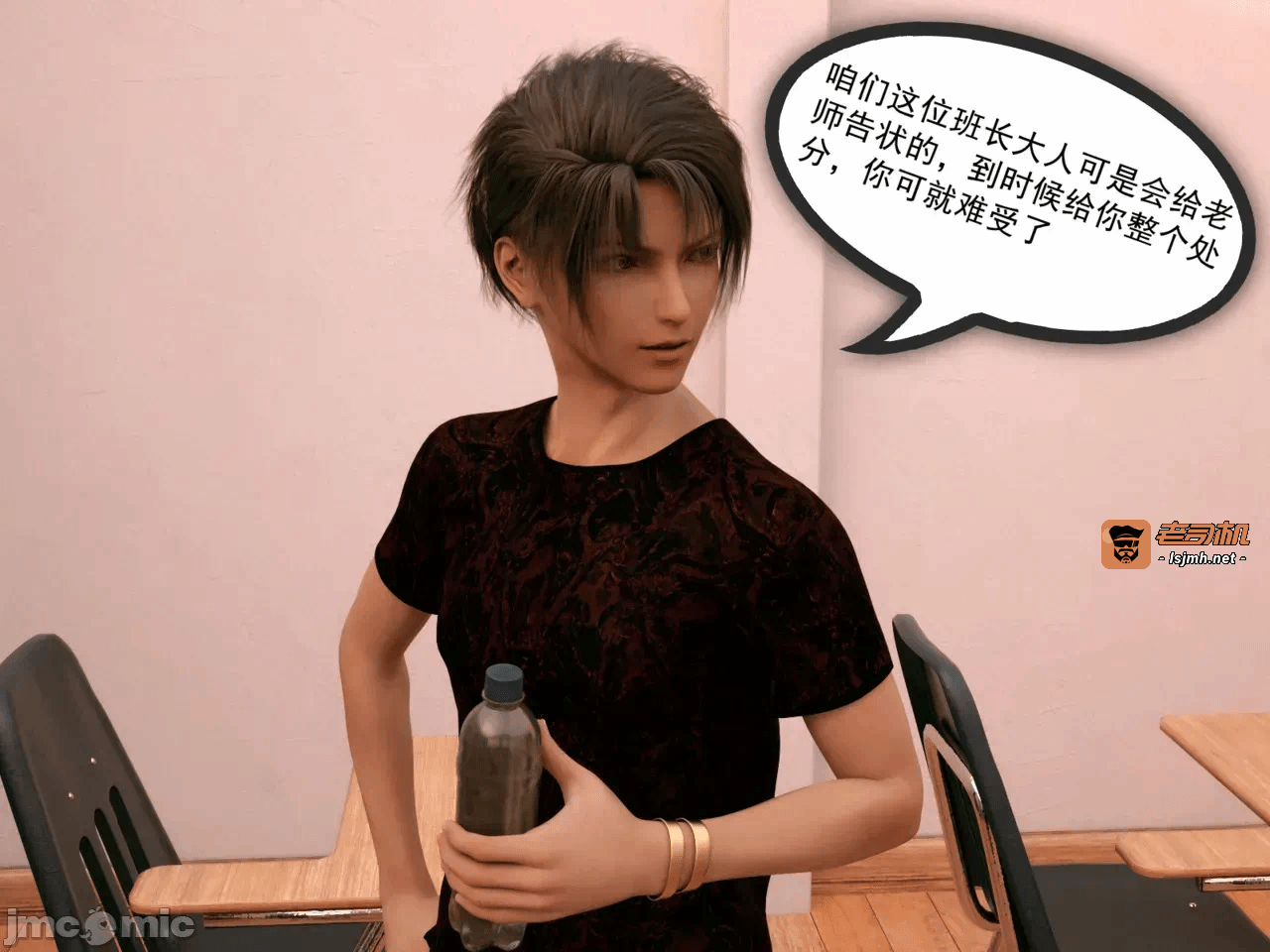 第一话 第 349 页