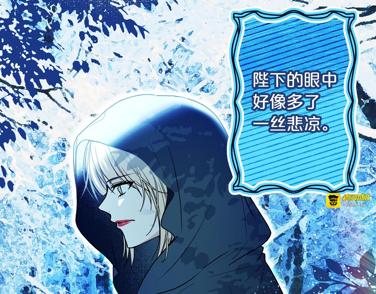 第25话 狼的故事 第 93 页