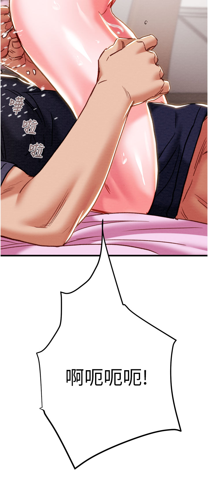 第63话 第 43 页