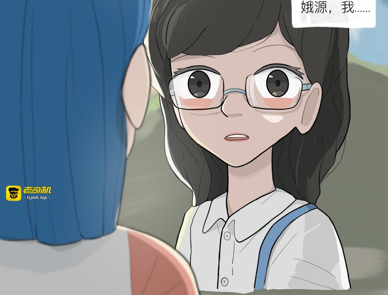 昔唯的假期 第 69 页