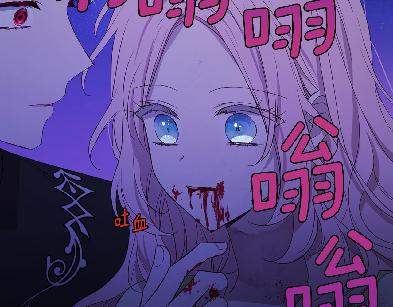 第130话 新的召唤者 第 90 页