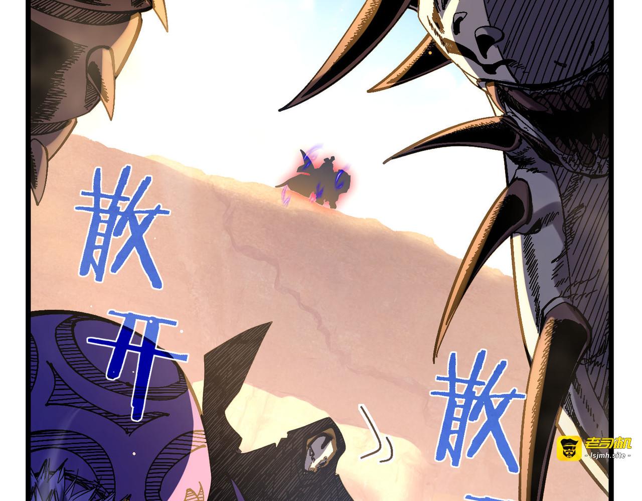 第49话 单刷二转考核副本 第 139 页