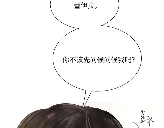 第18话 第 120 页