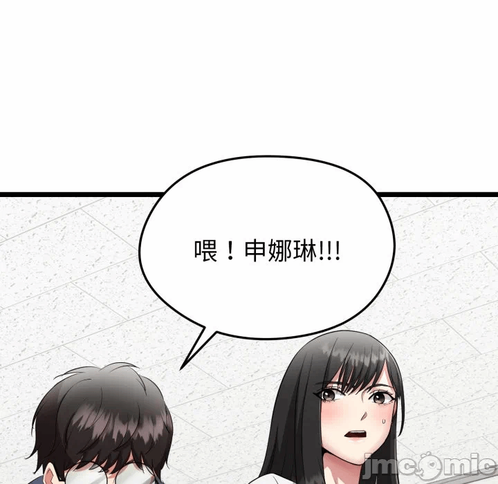 第1话 第 235 页